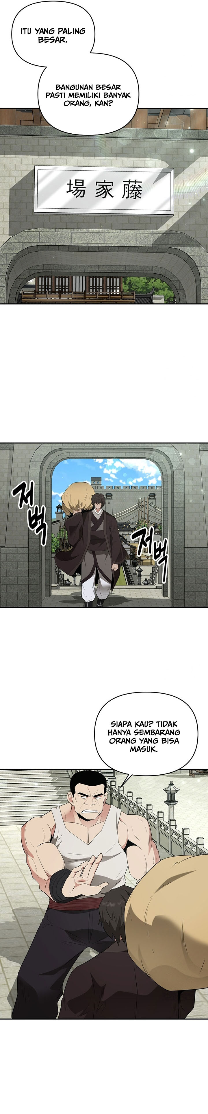 The World’s Best Kunlun Tavern Chapter 25 Gambar 24