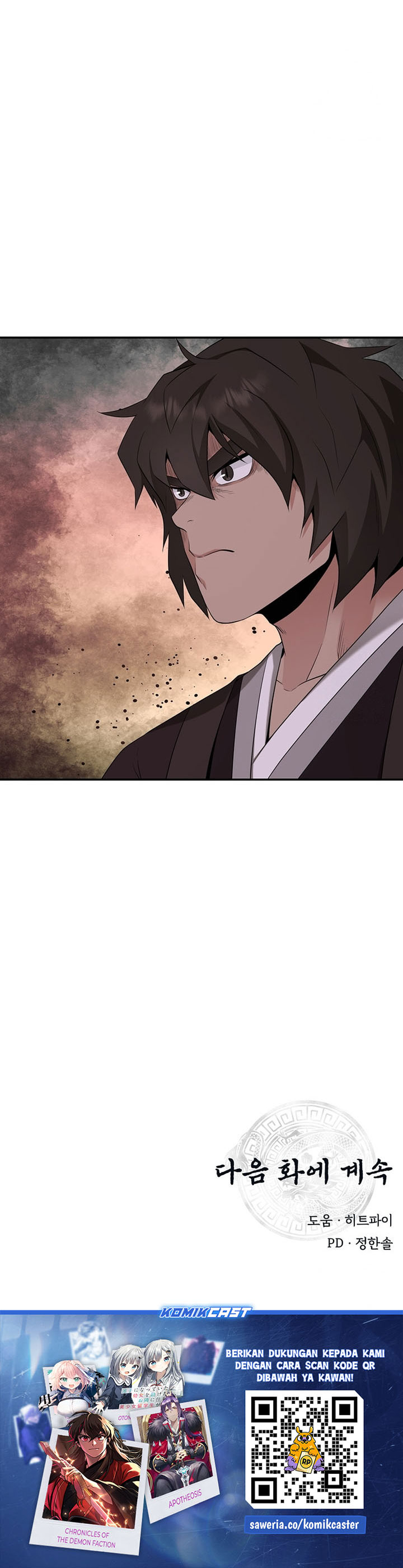 The World’s Best Kunlun Tavern Chapter 25 Gambar 27