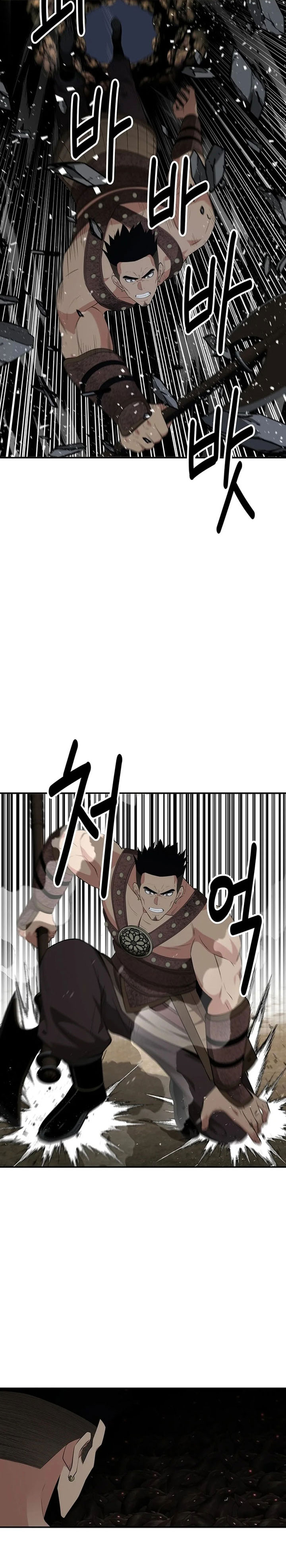 The World’s Best Kunlun Tavern Chapter 38 Gambar 20