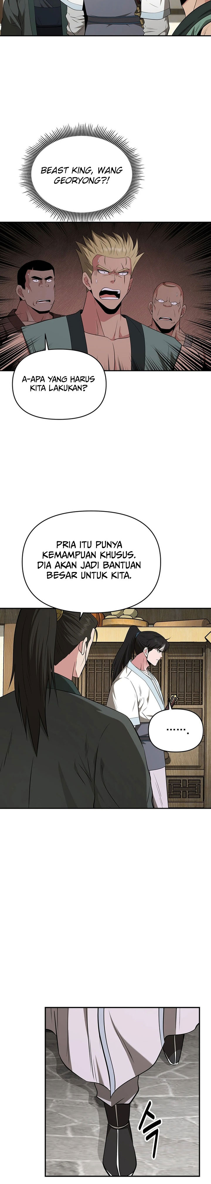 The World’s Best Kunlun Tavern Chapter 42 Gambar 5