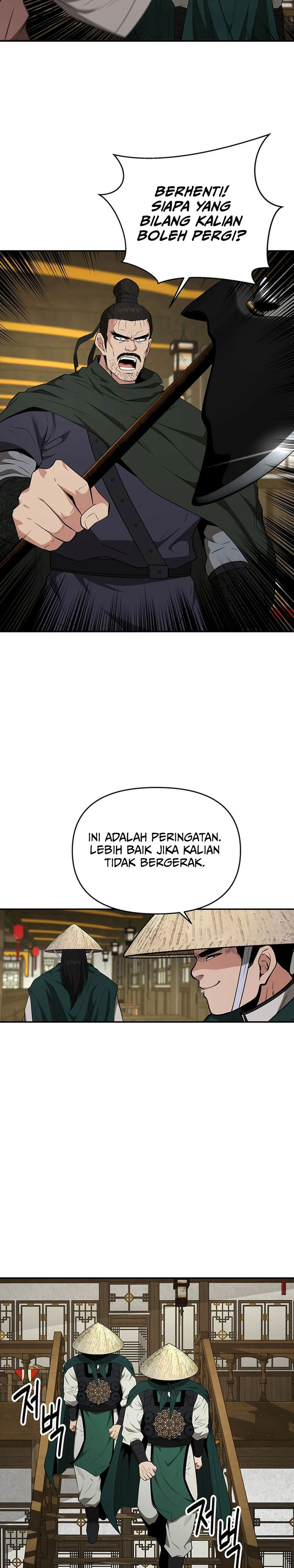 The World’s Best Kunlun Tavern Chapter 42 Gambar 20