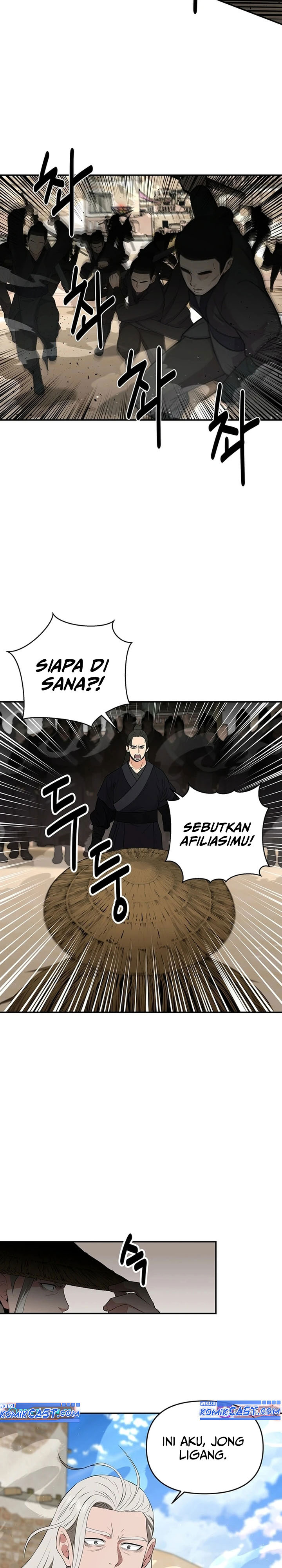 The World’s Best Kunlun Tavern Chapter 48 Gambar 19
