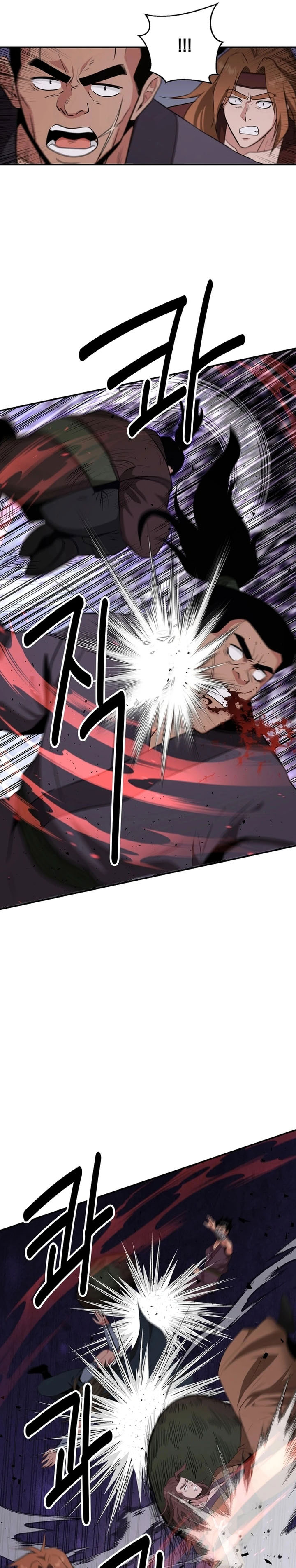 The World’s Best Kunlun Tavern Chapter 50 Gambar 22