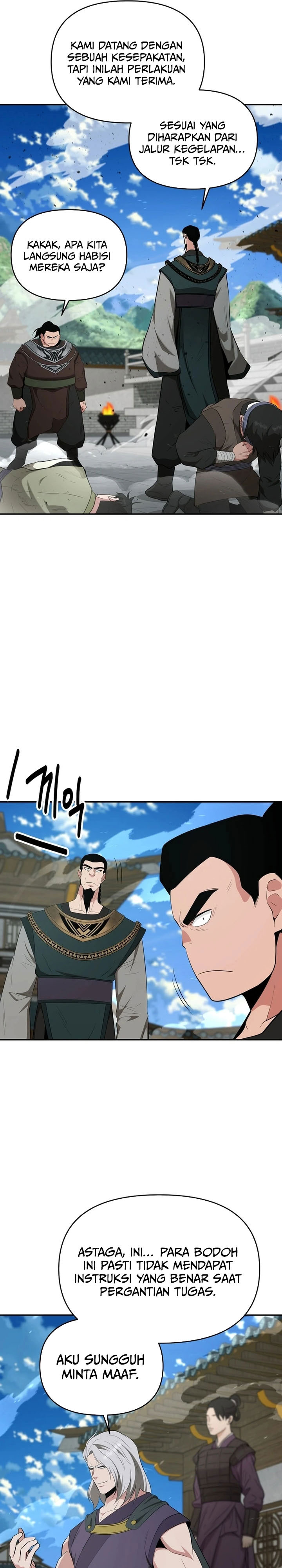 The World’s Best Kunlun Tavern Chapter 50 Gambar 26
