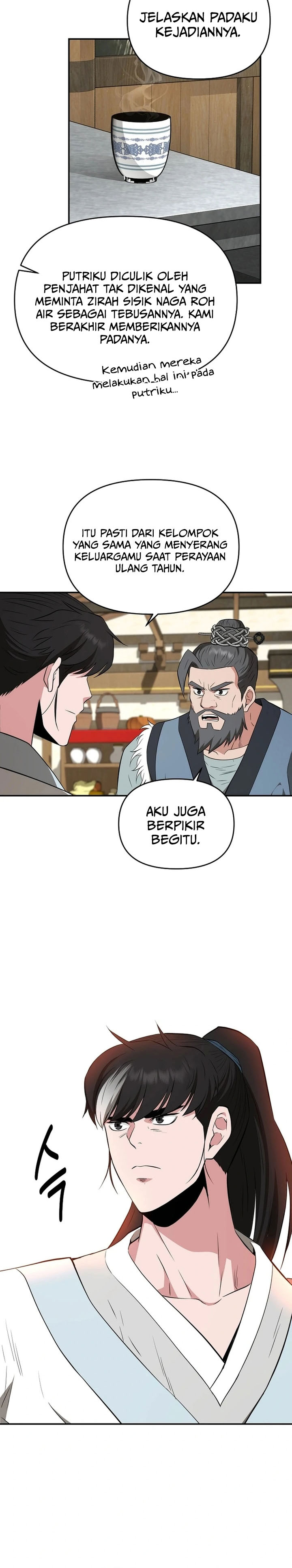 The World’s Best Kunlun Tavern Chapter 51 Gambar 17