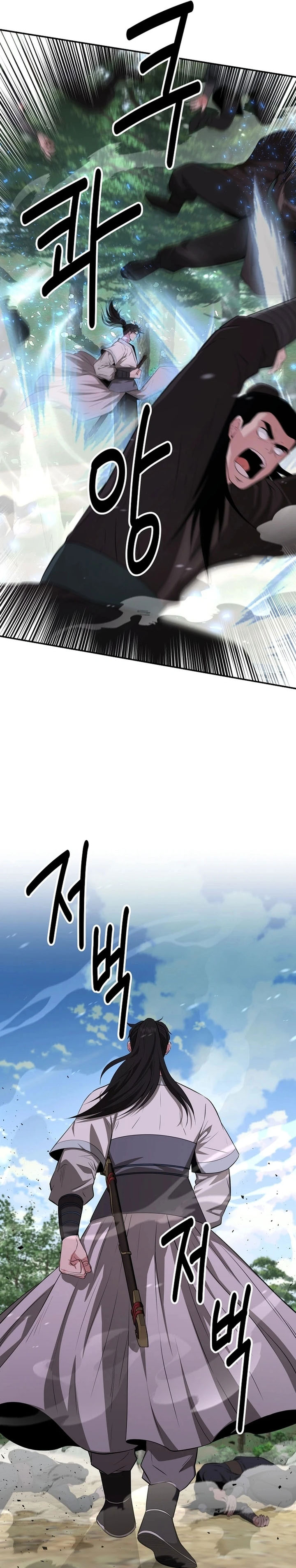 The World’s Best Kunlun Tavern Chapter 52 Gambar 6