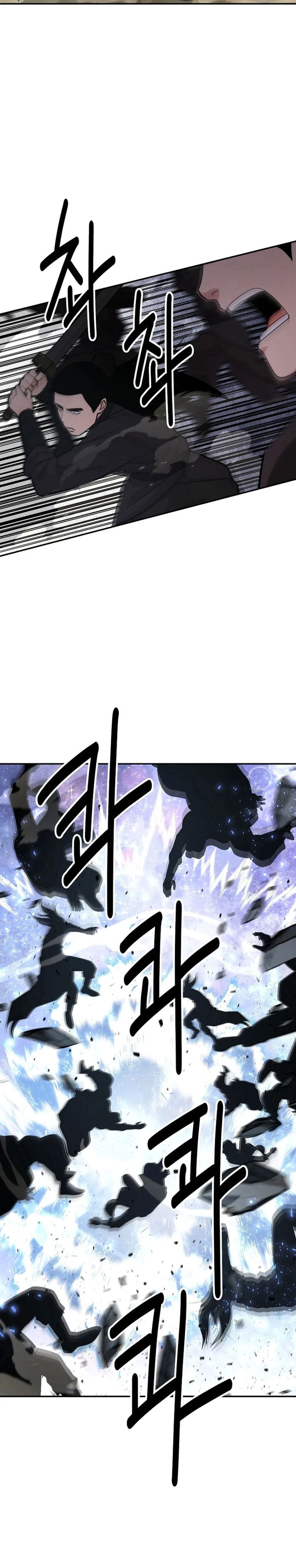 The World’s Best Kunlun Tavern Chapter 52 Gambar 7