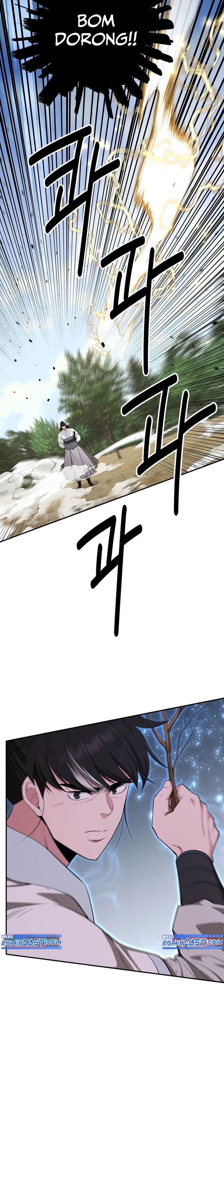 The World’s Best Kunlun Tavern Chapter 52 Gambar 9