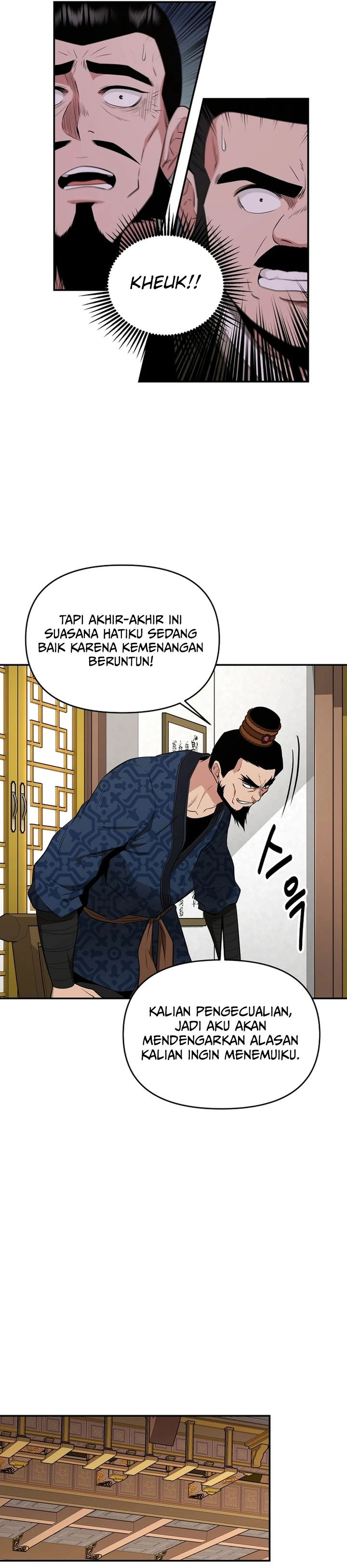 The World’s Best Kunlun Tavern Chapter 53 Gambar 26