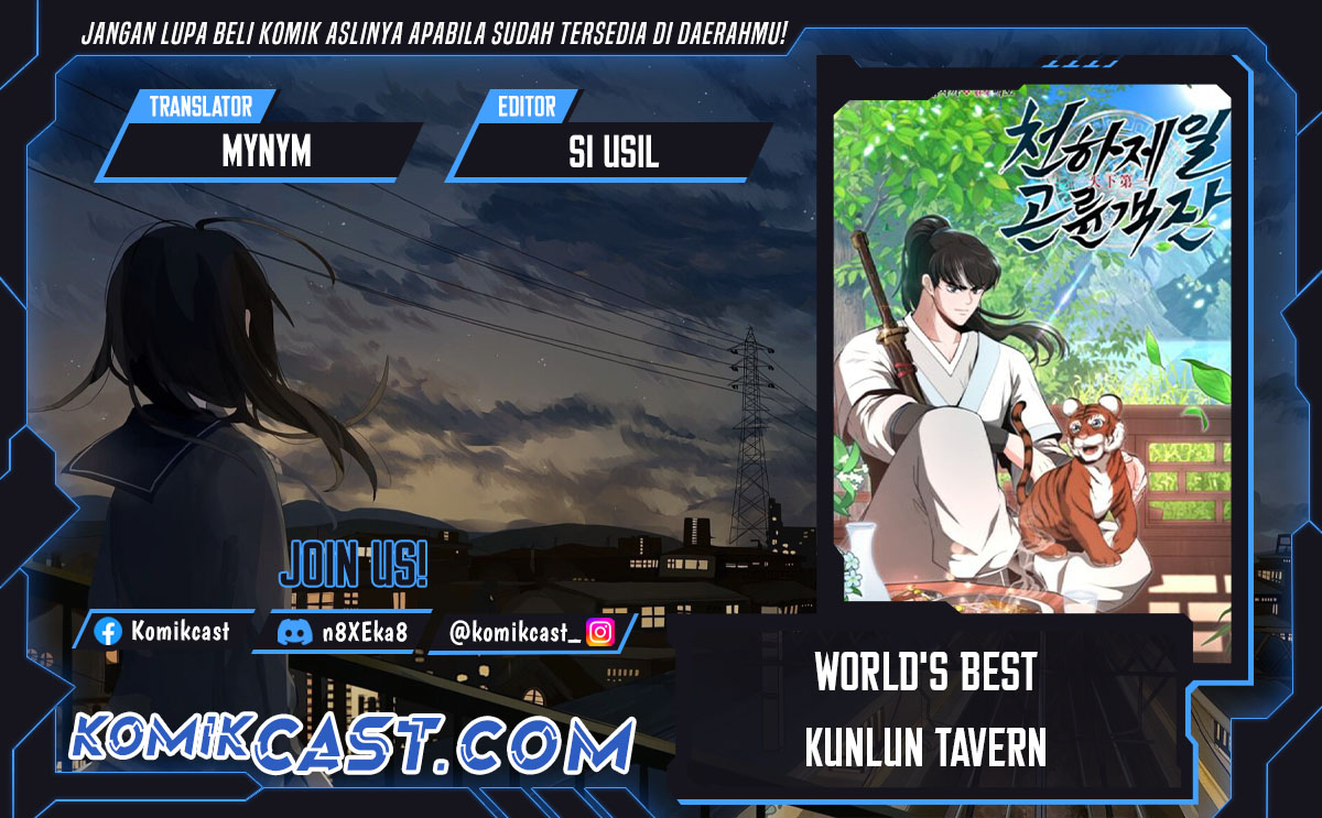 The World’s Best Kunlun Tavern Chapter 54 Gambar 1
