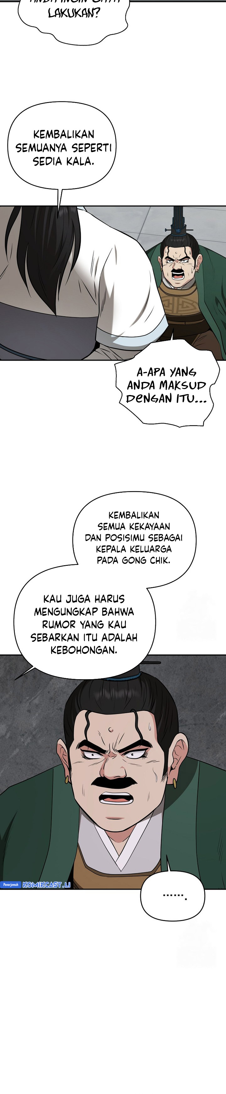 The World’s Best Kunlun Tavern Chapter 62 Gambar 5