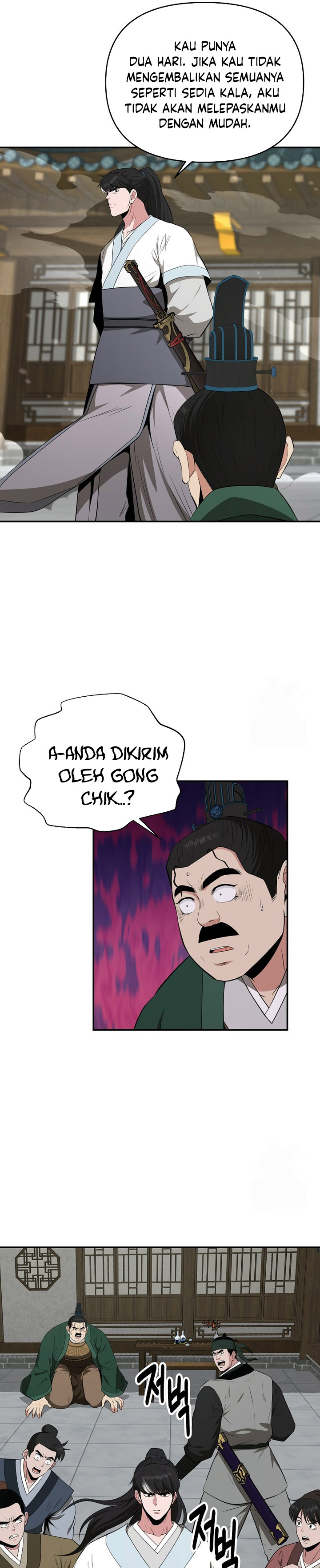 The World’s Best Kunlun Tavern Chapter 62 Gambar 6