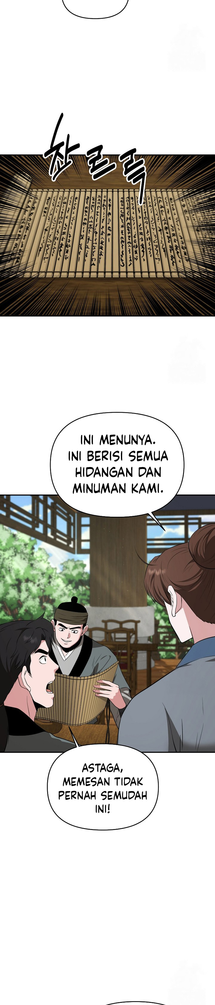 The World’s Best Kunlun Tavern Chapter 62 Gambar 16