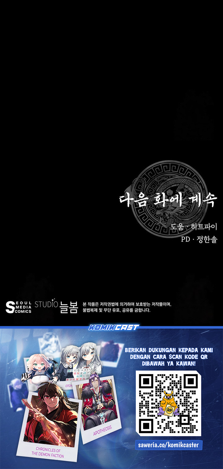 The World’s Best Kunlun Tavern Chapter 62 Gambar 31