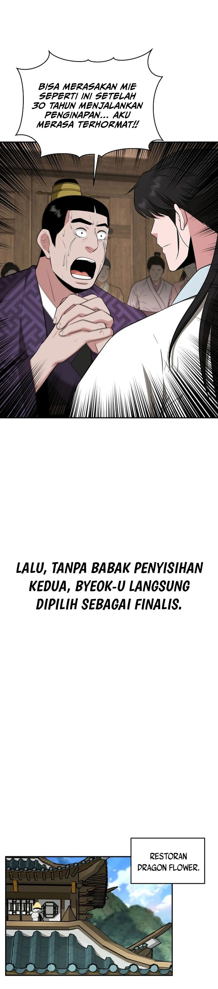 The World’s Best Kunlun Tavern Chapter 64 Gambar 23