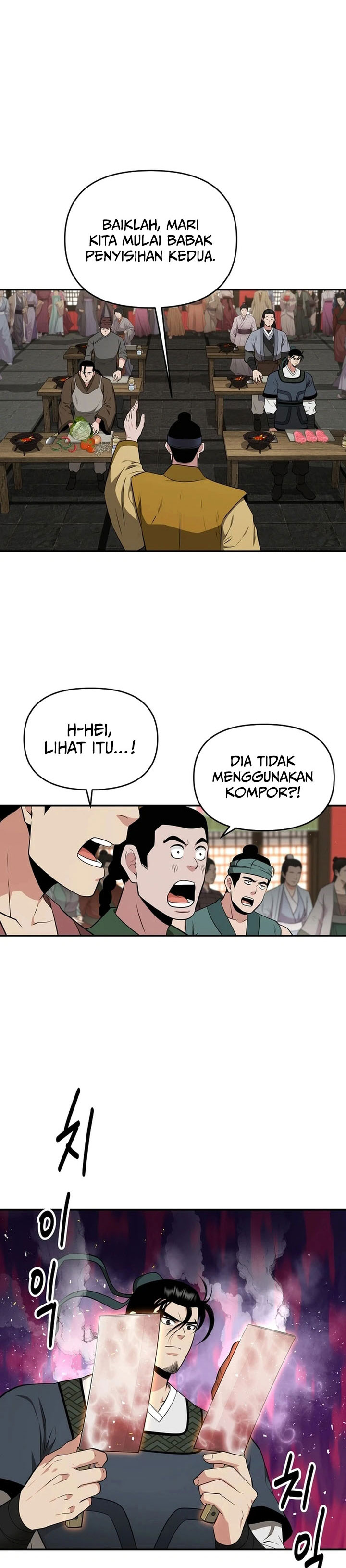 The World’s Best Kunlun Tavern Chapter 64 Gambar 24