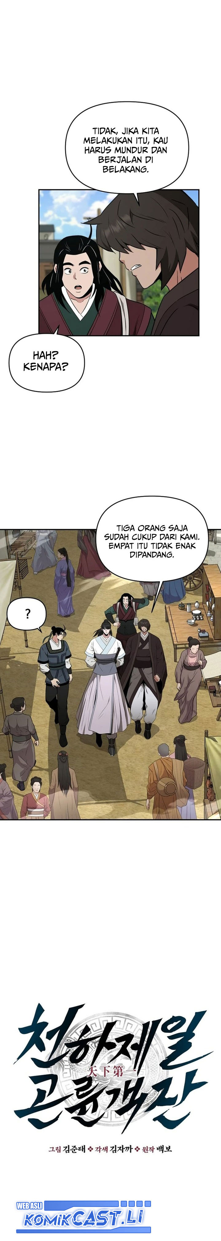 The World’s Best Kunlun Tavern Chapter 68 Gambar 5