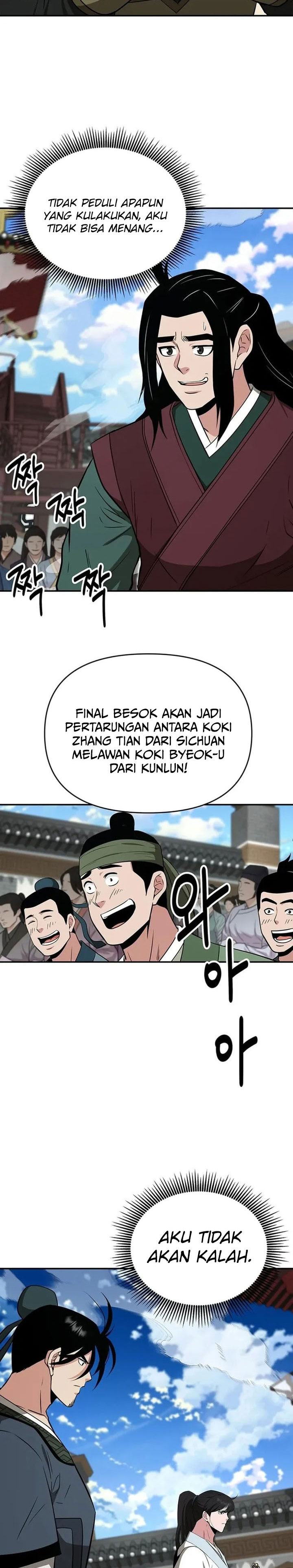 The World’s Best Kunlun Tavern Chapter 72 Gambar 24