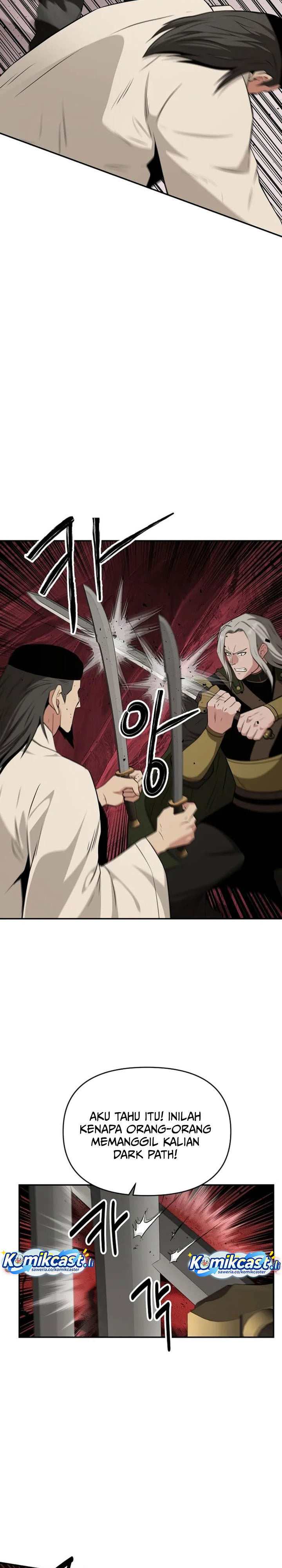 The World’s Best Kunlun Tavern Chapter 74 Gambar 19