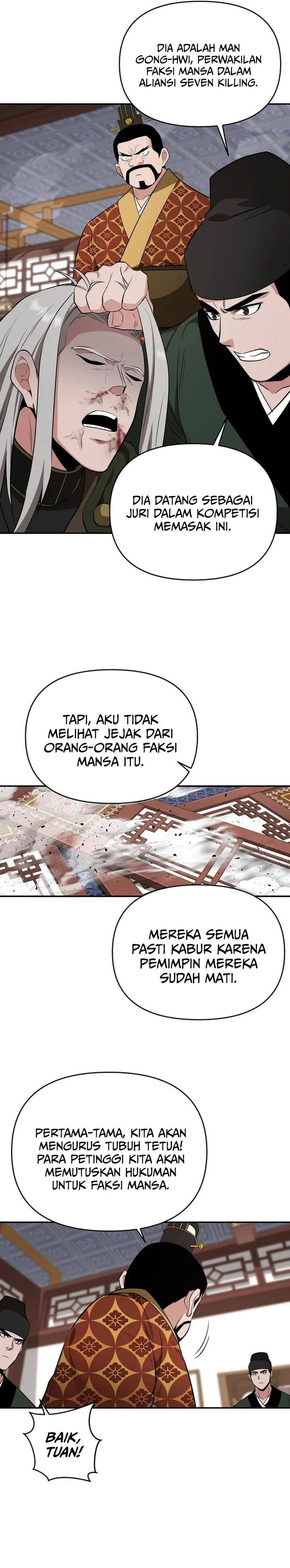 The World’s Best Kunlun Tavern Chapter 75 Gambar 10