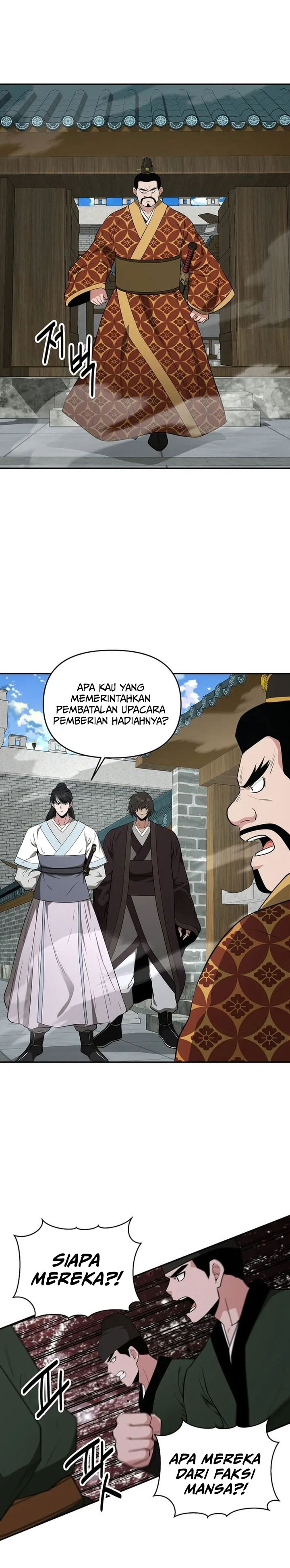 The World’s Best Kunlun Tavern Chapter 75 Gambar 11