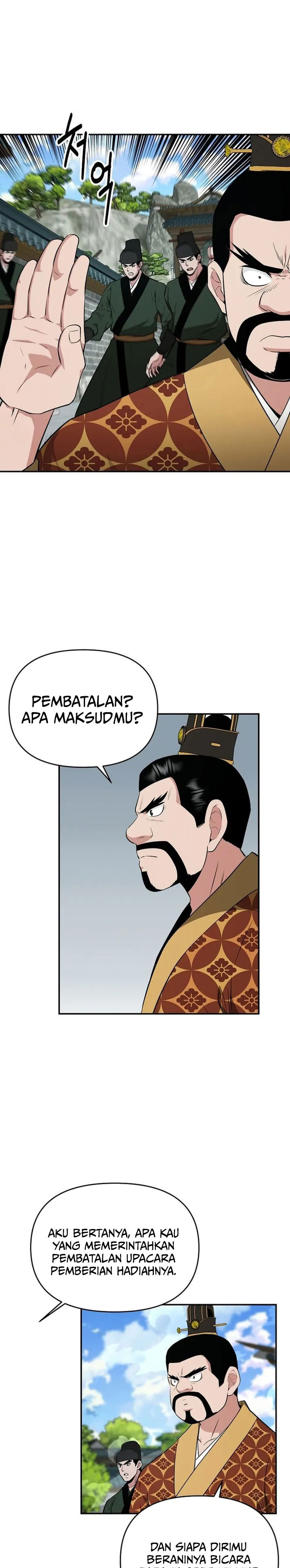 The World’s Best Kunlun Tavern Chapter 75 Gambar 12
