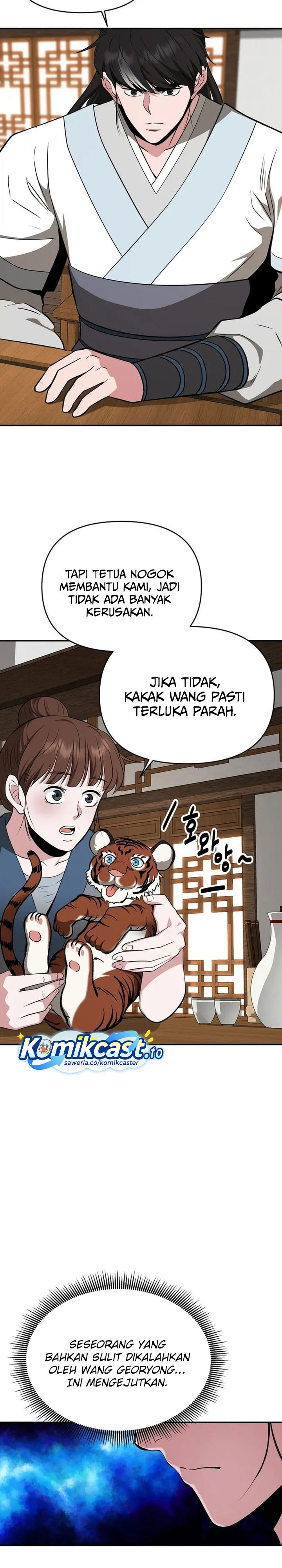 The World’s Best Kunlun Tavern Chapter 76 Gambar 25