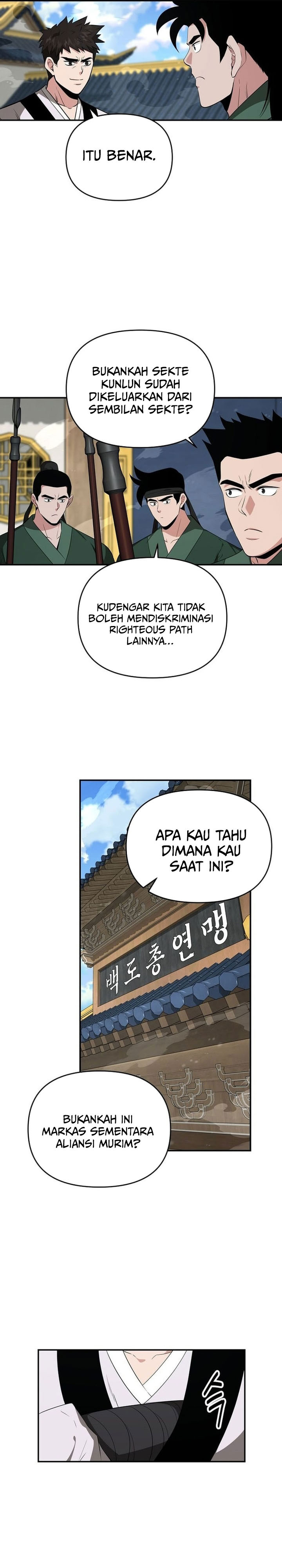 The World’s Best Kunlun Tavern Chapter 79 Gambar 10