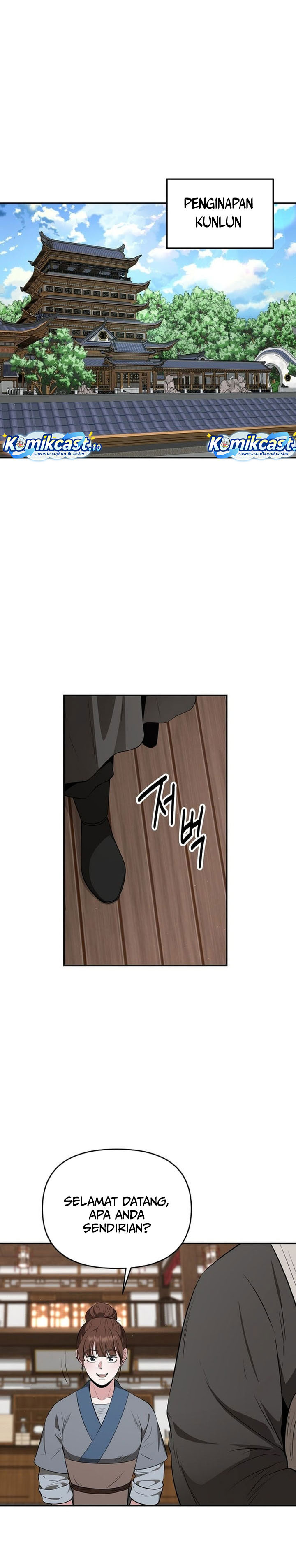 The World’s Best Kunlun Tavern Chapter 80 Gambar 6