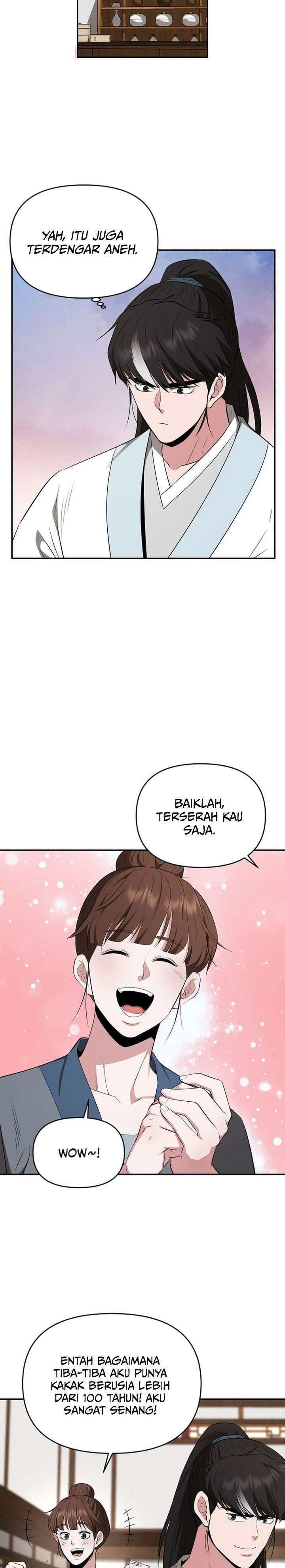 The World’s Best Kunlun Tavern Chapter 81 Gambar 3