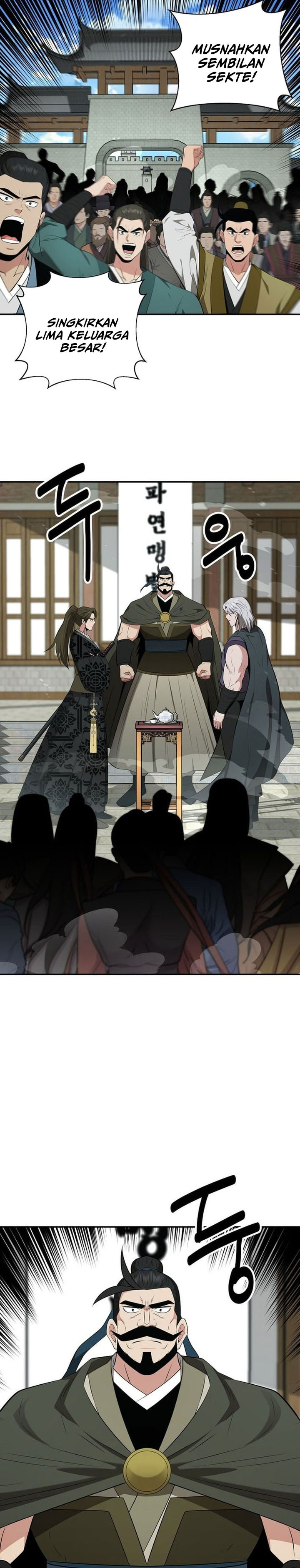 The World’s Best Kunlun Tavern Chapter 81 Gambar 11