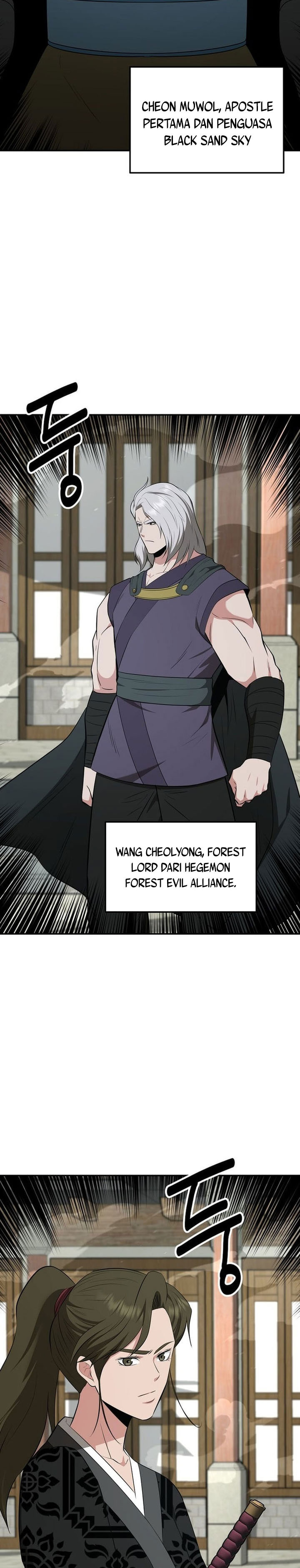 The World’s Best Kunlun Tavern Chapter 81 Gambar 12