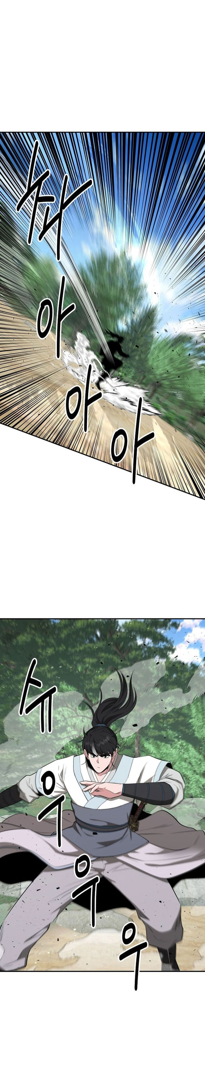 The World’s Best Kunlun Tavern Chapter 81 Gambar 22