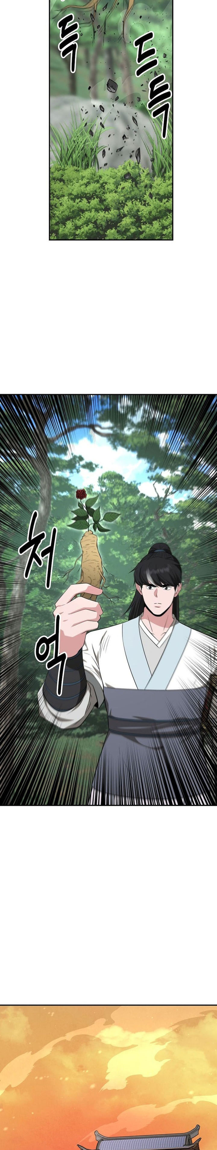 The World’s Best Kunlun Tavern Chapter 81 Gambar 24