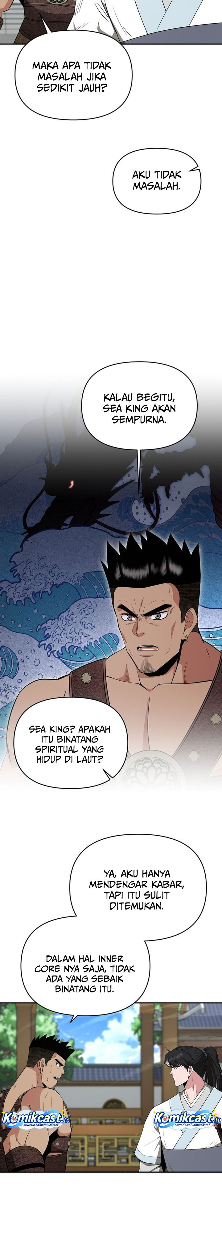 The World’s Best Kunlun Tavern Chapter 82 Gambar 9