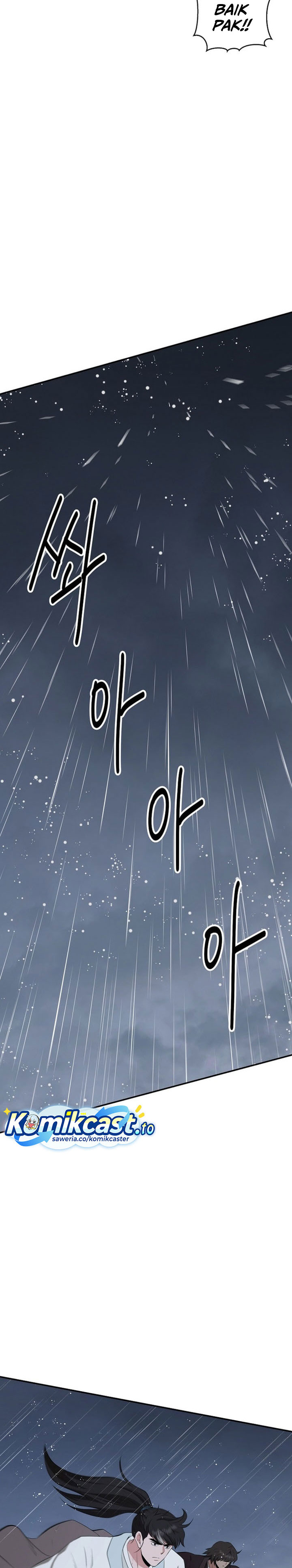 The World’s Best Kunlun Tavern Chapter 82 Gambar 16