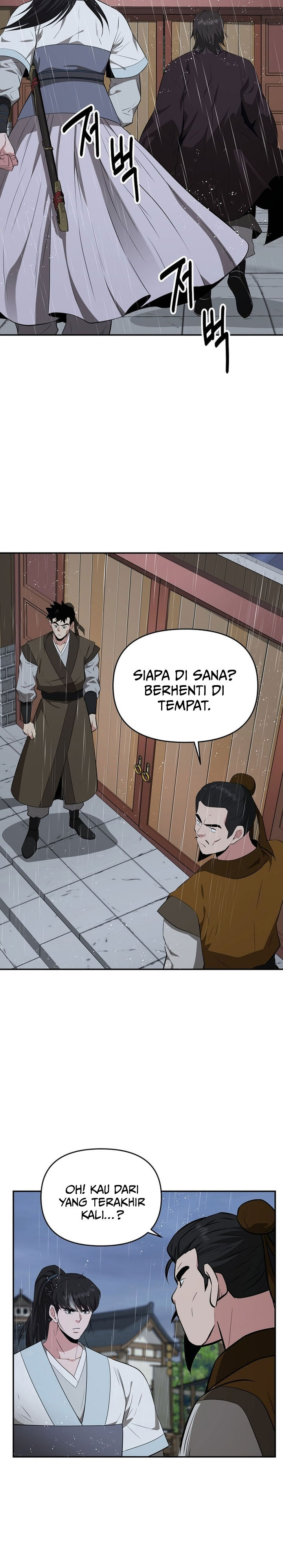 The World’s Best Kunlun Tavern Chapter 82 Gambar 19