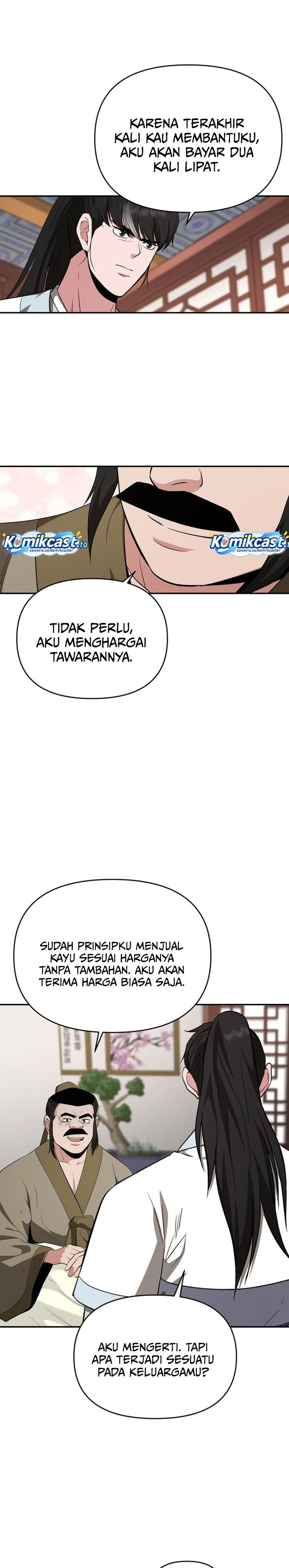 The World’s Best Kunlun Tavern Chapter 82 Gambar 23