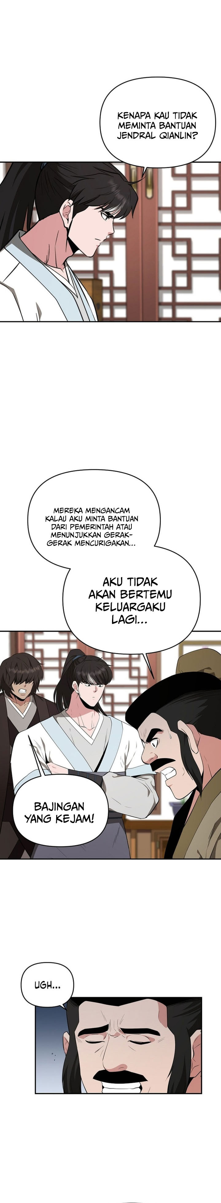 The World’s Best Kunlun Tavern Chapter 82 Gambar 25