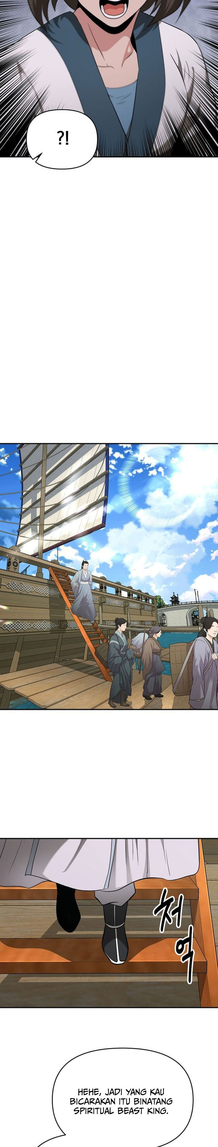 The World’s Best Kunlun Tavern Chapter 84 Gambar 19