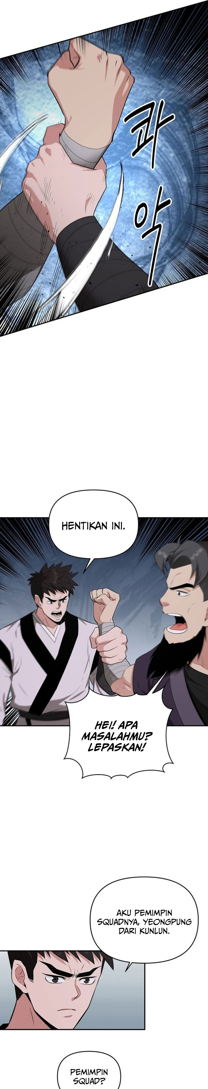 The World’s Best Kunlun Tavern Chapter 84 Gambar 26