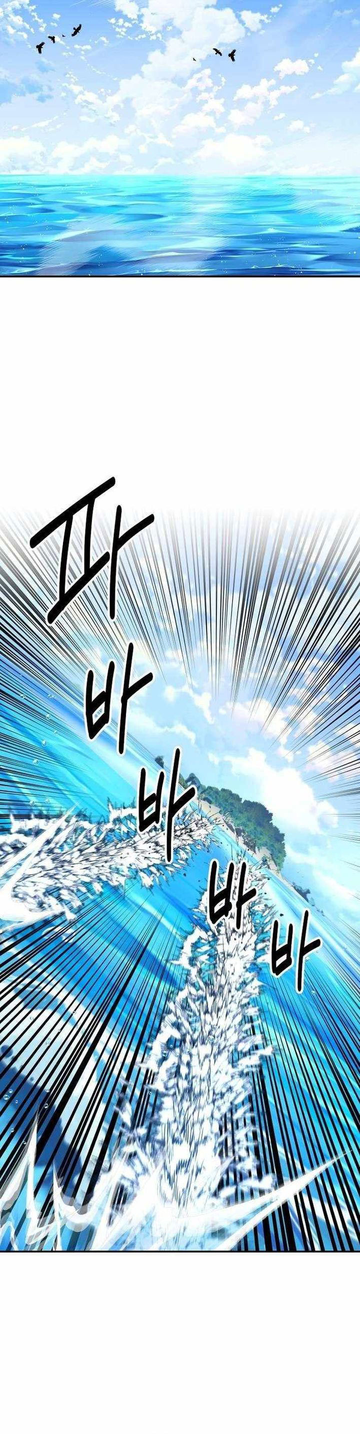 The World’s Best Kunlun Tavern Chapter 86 Gambar 12