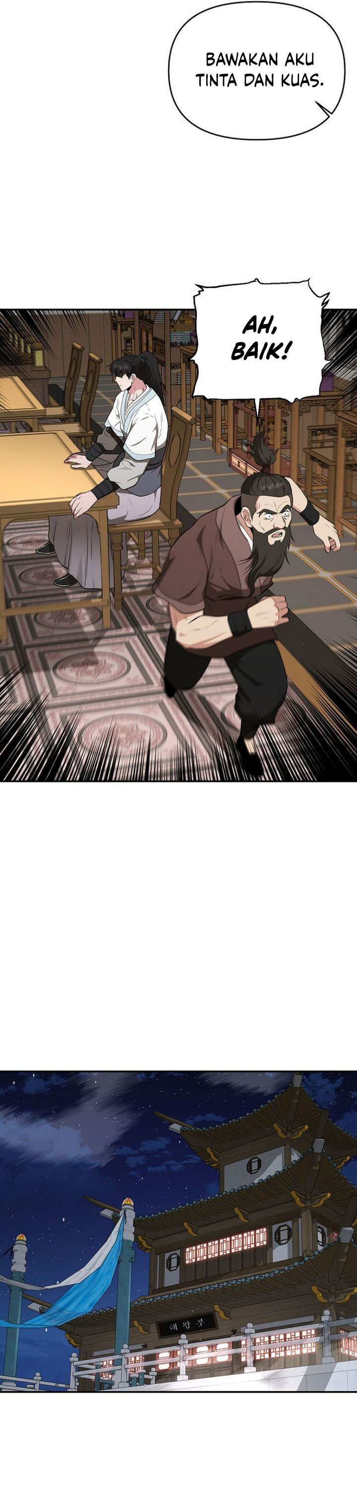 The World’s Best Kunlun Tavern Chapter 88 Gambar 4