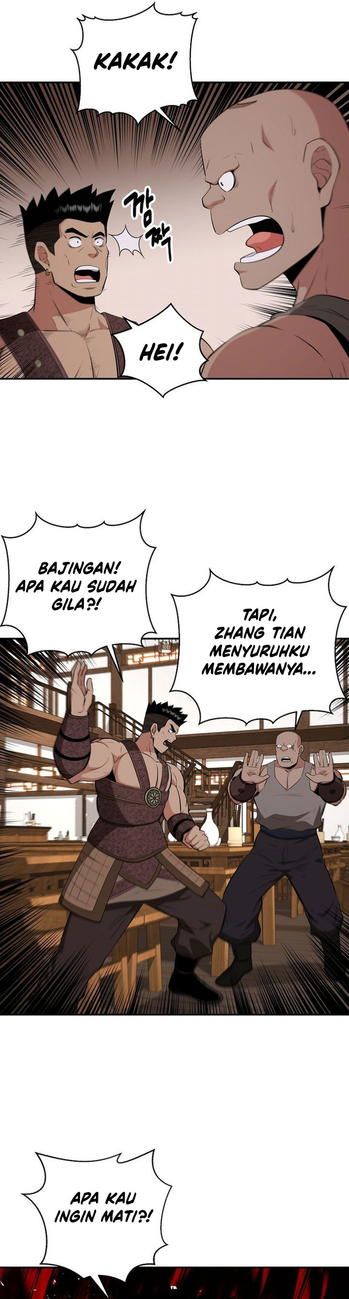 The World’s Best Kunlun Tavern Chapter 88 Gambar 11