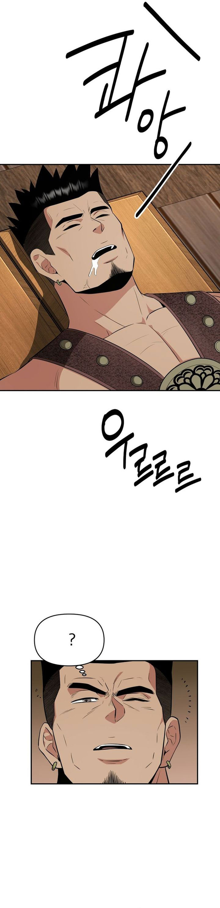 The World’s Best Kunlun Tavern Chapter 88 Gambar 14