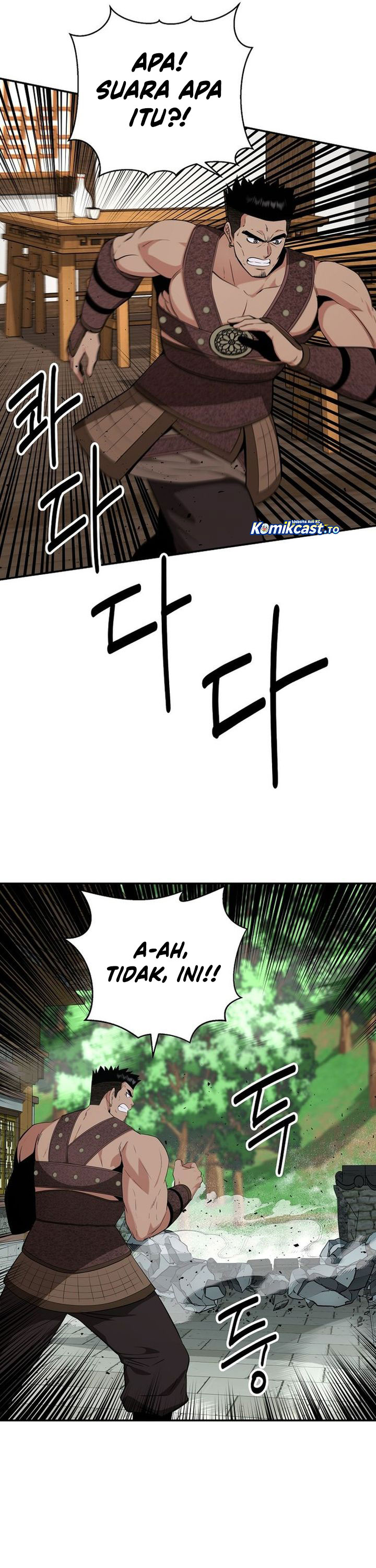 The World’s Best Kunlun Tavern Chapter 88 Gambar 15