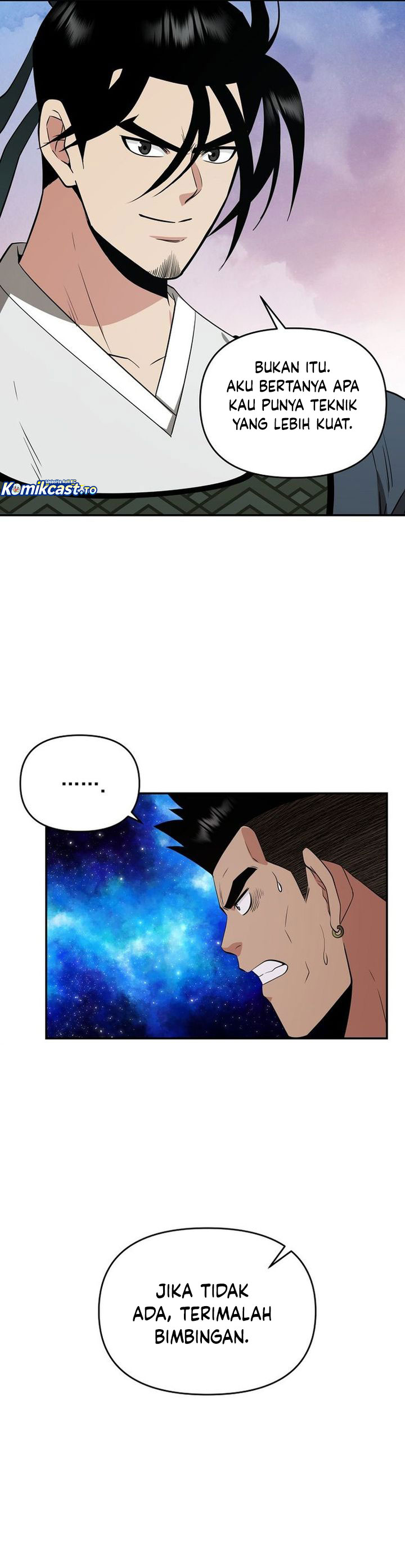 The World’s Best Kunlun Tavern Chapter 88 Gambar 35