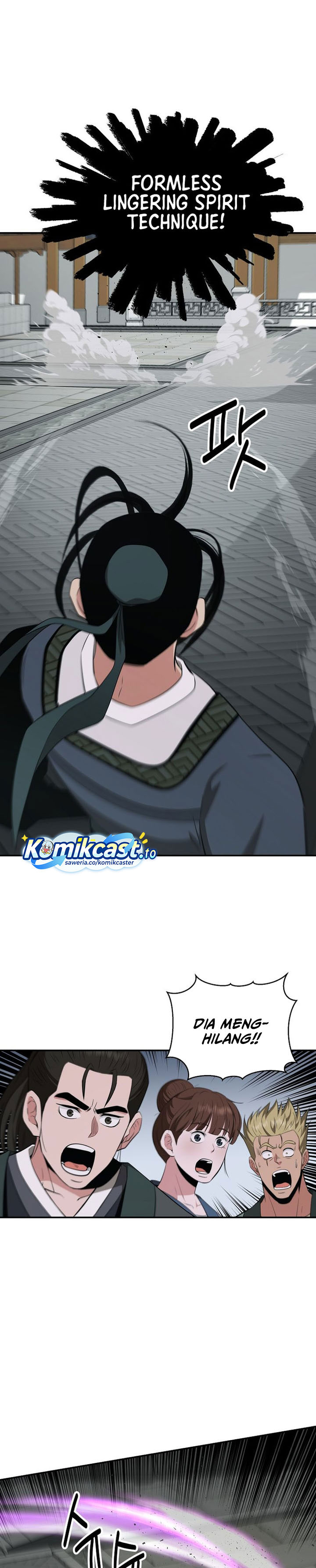 The World’s Best Kunlun Tavern Chapter 92 Gambar 6