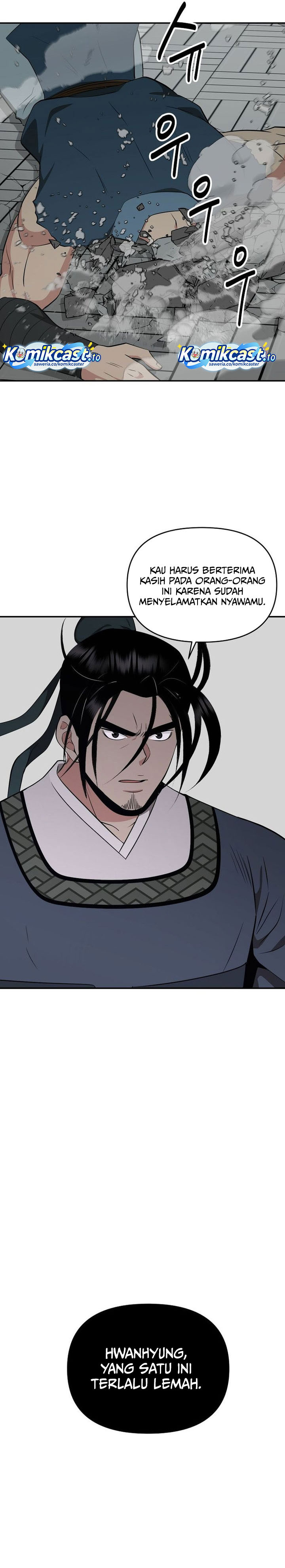 The World’s Best Kunlun Tavern Chapter 92 Gambar 26