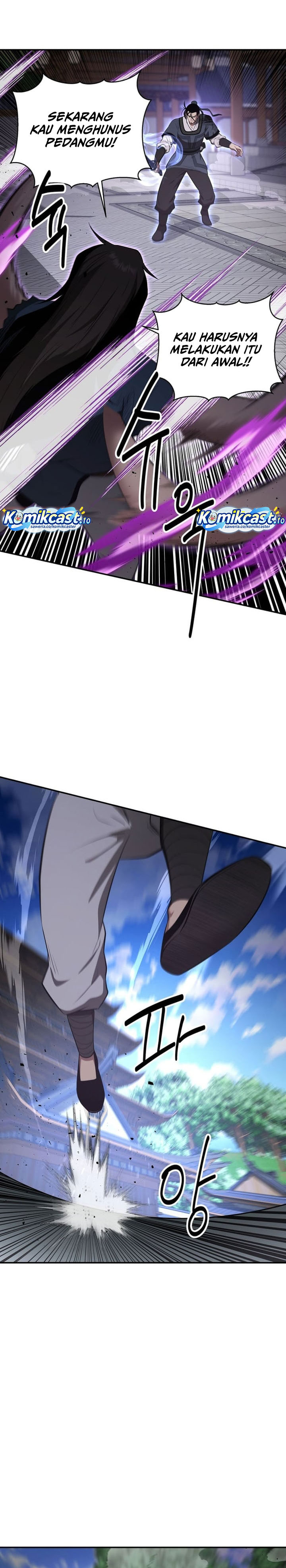 The World’s Best Kunlun Tavern Chapter 93 Gambar 5